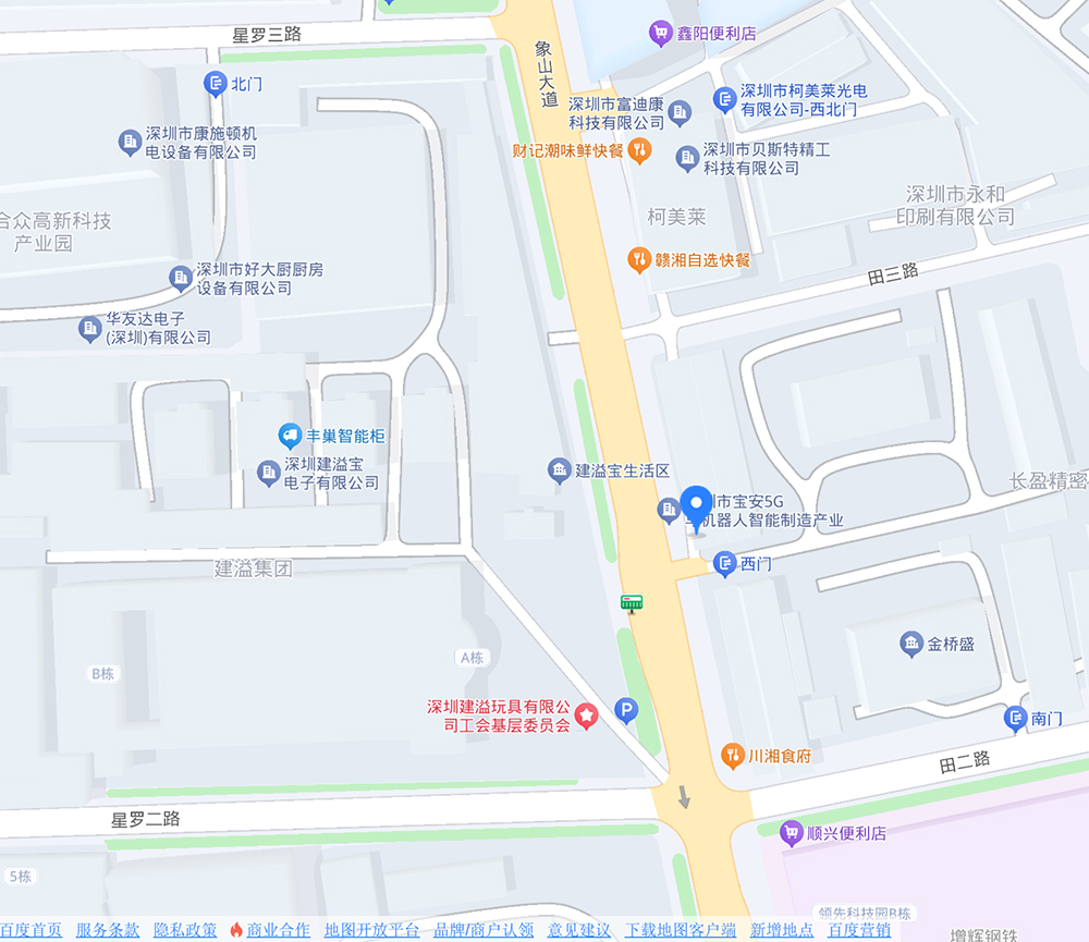 深圳市天机智能系统有限公司