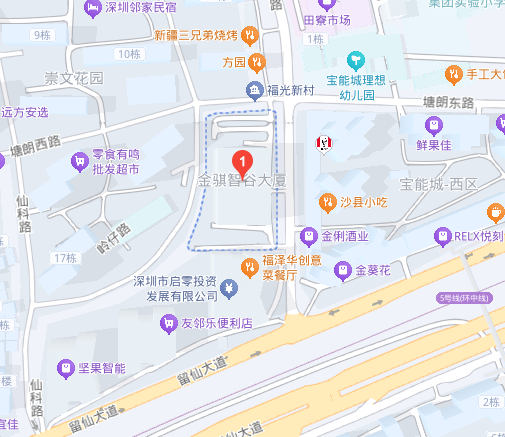 深圳研发中心