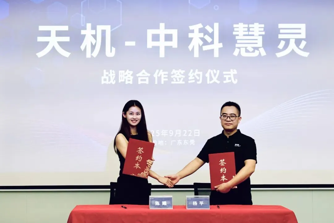 天机人形臂获中科慧灵战略订单，以高精度、高稳定赋能人形机器人真实落地